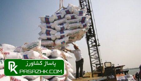 ممنوعیت ثبت سفارش و واردات برنج طی ۴ ماه 3 d985d985d986d988d8b9db8cd8aa d8abd8a8d8aa d8b3d981d8a7d8b1d8b4 d988 d988d8a7d8b1d8afd8a7d8aa d8a8d8b1d986d8ac d8b7db8c dbb4 d985d8a7d987 669cb73f75c19, ممنوعیت ثبت سفارش و واردات برنج طی ۴ ماه, پاساژ کشاورز | بازار بزرگ کشاورزی در ایران, اخبار پاساژ کشاورز, ,