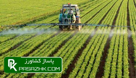 نیازسنجی صنایع کشاورزی متناسب با الگوی بهرهبرداری انجام میشود 6 d986db8cd8a7d8b2d8b3d986d8acdb8c d8b5d986d8a7db8cd8b9 daa9d8b4d8a7d988d8b1d8b2db8c d985d8aad986d8a7d8b3d8a8 d8a8d8a7 d8a7d984daafd988 668259523015b, نیازسنجی صنایع کشاورزی متناسب با الگوی بهرهبرداری انجام میشود, پاساژ کشاورز | بازار بزرگ کشاورزی در ایران, اخبار پاساژ کشاورز, ,