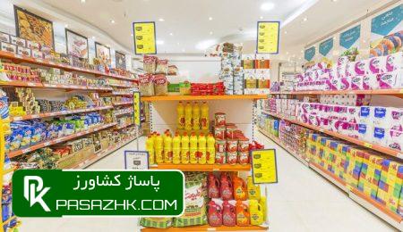 هر کیلو گرم گوشت مرغ بین ۷۸ تا ۸۶ هزار تومان در نوسان است 7 d987d8b1 daa9db8cd984d988 daafd8b1d985 daafd988d8b4d8aa d985d8b1d8ba d8a8db8cd986 dbb7dbb8 d8aad8a7 dbb8dbb6 d987d8b2d8a7d8b1 d8aad988 6690693ecb293, هر کیلو گرم گوشت مرغ بین ۷۸ تا ۸۶ هزار تومان در نوسان است, پاساژ کشاورز | بازار بزرگ کشاورزی در ایران, اخبار پاساژ کشاورز, ,