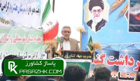 هشترود قطب تولید محصولات کشاورزی آذربایجان شرقی 6 d987d8b4d8aad8b1d988d8af d982d8b7d8a8 d8aad988d984db8cd8af d985d8add8b5d988d984d8a7d8aa daa9d8b4d8a7d988d8b1d8b2db8c d8a2d8b0d8b1d8a8 669df3aedead0, هشترود قطب تولید محصولات کشاورزی آذربایجان شرقی, پاساژ کشاورز | بازار بزرگ کشاورزی در ایران, اخبار پاساژ کشاورز, ,