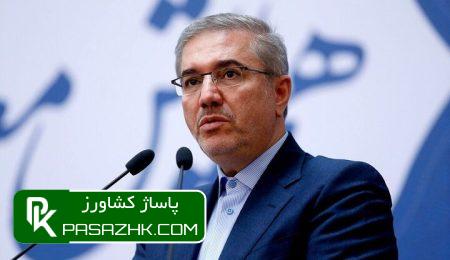 پرداخت ۴۲ هزار میلیارد تومان تا اوایل هفته آینده به گندم کاران 11 d9bed8b1d8afd8a7d8aed8aa dbb4dbb2 d987d8b2d8a7d8b1 d985db8cd984db8cd8a7d8b1d8af d8aad988d985d8a7d986 d8aad8a7 d8a7d988d8a7db8cd984 d987 66a357e478b7f, پرداخت ۴۲ هزار میلیارد تومان تا اوایل هفته آینده به گندم کاران, پاساژ کشاورز | بازار بزرگ کشاورزی در ایران, مقالات, پوشش استخرهای ذخیره آب, پوشش استخرهای ذخیره آب