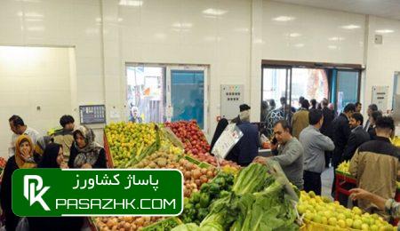چرا با وجود تولید بالا محصولات باغی قیمت ها بالا است؟ 5 da86d8b1d8a7 d8a8d8a7 d988d8acd988d8af d8aad988d984db8cd8af d8a8d8a7d984d8a7 d985d8add8b5d988d984d8a7d8aa d8a8d8a7d8badb8c d982db8cd985 669e2504c5543, چرا با وجود تولید بالا محصولات باغی قیمت ها بالا است؟, پاساژ کشاورز | بازار بزرگ کشاورزی در ایران, اخبار پاساژ کشاورز, ,