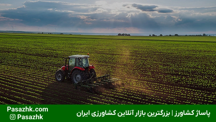 انواع ماشین آلات کشاورزی 