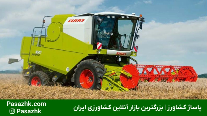 5 1, بررسی انواع ماشین آلات کشاورزی + مزایای آن, پاساژ کشاورز | بازار بزرگ کشاورزی در ایران, مقالات, بررسی انواع ماشین آلات کشاورزی + مزایای آن, بررسی انواع ماشین آلات کشاورزی + مزایای آن