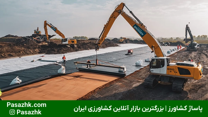 ژئوممبران چیست؟ | بررسی جامع انواع ژئوممبران برای خرید, ژئوممبران چیست؟, ورق ژئوممبران PVC, مزایای استفاده از ورق ژئوممبران, کاربردهای ورق ژئوممبران, روش ها و مراحل نصب ژئوممبران, قیمت ژئوممبران