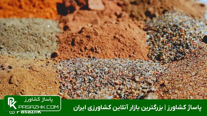 انواع مختلف خاک