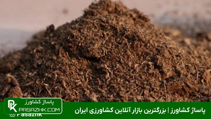 خاک کشاورزی