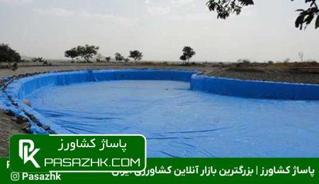عایق بندی و پوشش استخرهای ذخیره آب 6 عایق بندی استخر ذخیره آب با ژئوممبران, عایق بندی و پوشش استخرهای ذخیره آب, پاساژ کشاورز | بازار بزرگ کشاورزی در ایران, مقالات, ترفندهای نگهداری از گیاهان آپارتمانی,