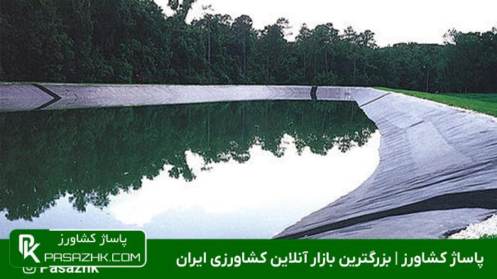 عایق بندی استخرهای ذخیره آب با ژئوممبران