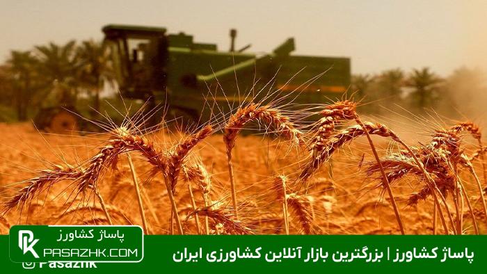 مدارک موردنیاز برای وام و تسهیلات کشاورزی