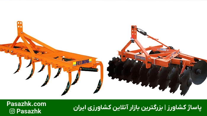 معرفی ادوات کشاورزی