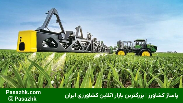 ادوات کشاورزی