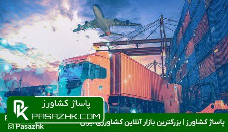 صادرات و واردات خاک