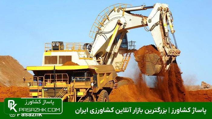 صادرات و واردات خاک