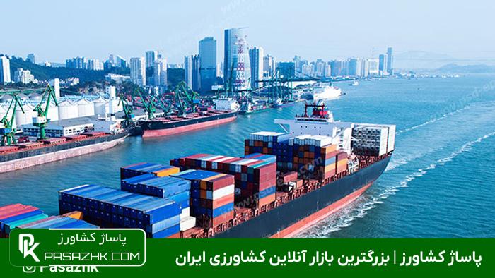 صادرات و واردات خاک