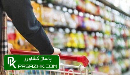 هر کیلوگرم گوشت گوسفندی ۸۵۰ و هر دست کلهوپاچه ۸۷۰ هزار تومان شد هر کیلوگرم گوشت گوسفندی ۸۵۰ و هر دست کلهوپاچه ۸۷۰ هزار تومان شد, پاساژ کشاورز, خبرگزاری مهر, اخبار کشاورزی