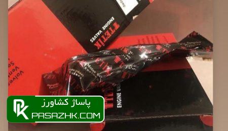 اهمیت سوپاپ در عملکرد تراکتور فیات سوپاپ تراکتور فیات, تراکتور, پاساژ کشاورز, بازار بزرگ کشاورزی ایران, pasazhk ، قطعات تراکتور