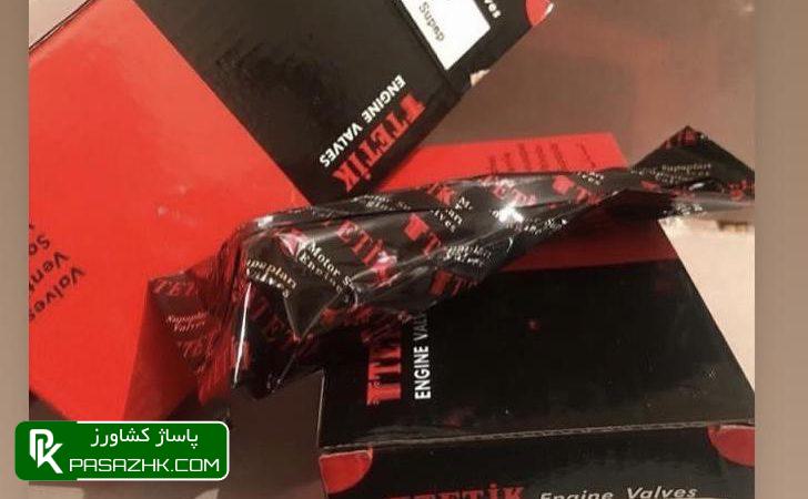 اهمیت سوپاپ در عملکرد تراکتور فیات سوپاپ تراکتور فیات, تراکتور, پاساژ کشاورز, بازار بزرگ کشاورزی ایران, pasazhk ، قطعات تراکتور