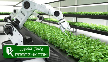 تأثیر فناوریهای نوین بر آینده کشاورزی تأثیر فناوریهای نوین بر آینده کشاورزی