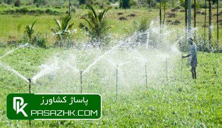 اجرای الگوی کشت وظیفهای فراقوهای است 6 d8a7d8acd8b1d8a7db8c d8a7d984daafd988db8c daa9d8b4d8aa d988d8b8db8cd981d987d8a7db8c d981d8b1d8a7d982d988d987d8a7db8c d8a7 676a9b5962ddc, اجرای الگوی کشت وظیفهای فراقوهای است, پاساژ کشاورز | بازار بزرگ کشاورزی در ایران, اخبار پاساژ کشاورز, ,