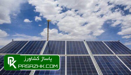 استرداد اراضی واگذار شده و عملیاتی نشده برای انرژیهای تجدیدپذیر تسهیل شود 6 d8a7d8b3d8aad8b1d8afd8a7d8af d8a7d8b1d8a7d8b6db8c d988d8a7daafd8b0d8a7d8b1 d8b4d8afd987 d988 d8b9d985d984db8cd8a7d8aadb8c d986d8b4d8af 6770e01c23358, استرداد اراضی واگذار شده و عملیاتی نشده برای انرژیهای تجدیدپذیر تسهیل شود, پاساژ کشاورز | بازار بزرگ کشاورزی در ایران, اخبار پاساژ کشاورز, ,