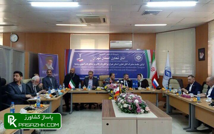 d8a7db8cd8b1d8a7d986 d8afd8b1 d8b5d8a7d8afd8b1d8a7d8aa d985d8add8b5d988d984d8a7d8aa daa9d8b4d8a7d988d8b1d8b2db8c d8a8d987 d8b1d988d8b3 6750bb9f3132d, ایران در صادرات محصولات کشاورزی به روسیه در آغاز راه است, پاساژ کشاورز | بازار بزرگ کشاورزی در ایران, اخبار پاساژ کشاورز, ,