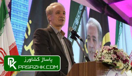 بخش دولتی آمادگی واگذاری وظایف خود به تشکلها را دارد 8 d8a8d8aed8b4 d8afd988d984d8aadb8c d8a2d985d8a7d8afdaafdb8c d988d8a7daafd8b0d8a7d8b1db8c d988d8b8d8a7db8cd981 d8aed988d8af d8a8d987 d8aa 675923bf67a80, بخش دولتی آمادگی واگذاری وظایف خود به تشکلها را دارد, پاساژ کشاورز | بازار بزرگ کشاورزی در ایران, اخبار پاساژ کشاورز, ,