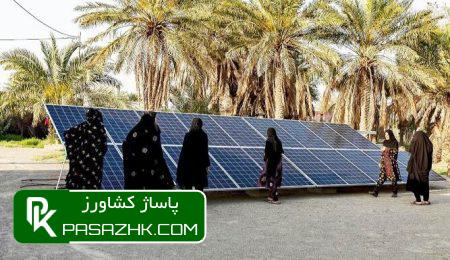 بخشی از برق مورد نیاز عشایر با پنل خورشیدی تامین میشود 3 d8a8d8aed8b4db8c d8a7d8b2 d8a8d8b1d982 d985d988d8b1d8af d986db8cd8a7d8b2 d8b9d8b4d8a7db8cd8b1 d8a8d8a7 d9bed986d984 d8aed988d8b1d8b4db8c 676e4d7337576, بخشی از برق مورد نیاز عشایر با پنل خورشیدی تامین میشود, پاساژ کشاورز | بازار بزرگ کشاورزی در ایران, اخبار پاساژ کشاورز, ,