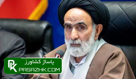 تامین کالاهای اساسی در بازار برنامه اولویت دار دولت چهاردهم است 5 d8aad8a7d985db8cd986 daa9d8a7d984d8a7d987d8a7db8c d8a7d8b3d8a7d8b3db8c d8afd8b1 d8a8d8a7d8b2d8a7d8b1 d8a8d8b1d986d8a7d985d987 d8a7d988 674e97c4f30a4, تامین کالاهای اساسی در بازار برنامه اولویت دار دولت چهاردهم است, پاساژ کشاورز | بازار بزرگ کشاورزی در ایران, اخبار پاساژ کشاورز, ,