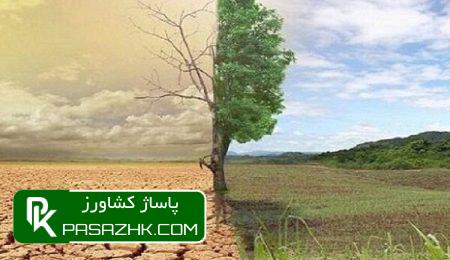 d8aad988d984db8cd8af d8b3d8a7d984d8a7d986d987 db8cdaa9 d985db8cd984db8cd988d986 d987daa9d8aad8a7d8b1 d8a8db8cd8a7d8a8d8a7d986 d8afd8b1 676e4d6452fab, تولید سالانه یک میلیون هکتار بیابان در ایران, پاساژ کشاورز | بازار بزرگ کشاورزی در ایران, اخبار پاساژ کشاورز, ,