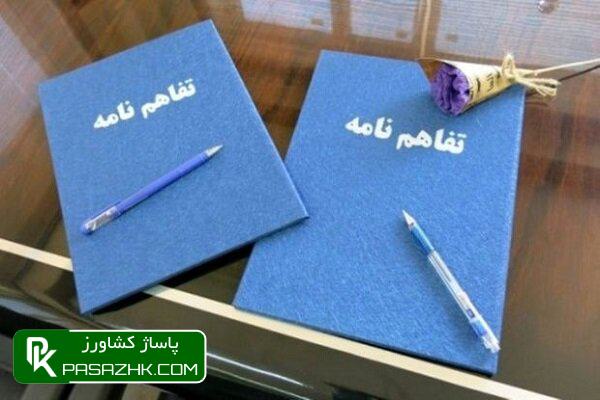 دو تفاهمنامه در راستای جهش تولید در دیمزارها امضا شد 1 d8afd988 d8aad981d8a7d987d985d986d8a7d985d987 d8afd8b1 d8b1d8a7d8b3d8aad8a7db8c d8acd987d8b4 d8aad988d984db8cd8af d8afd8b1 d8af 677385b864082, دو تفاهمنامه در راستای جهش تولید در دیمزارها امضا شد, پاساژ کشاورز | بازار بزرگ کشاورزی در ایران, اخبار پاساژ کشاورز, ,