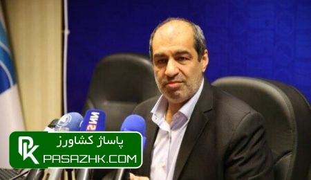 راهکار جلوگیری از فرونشست زمین؛ تنها سه استان تنش آبی ندارند 1 d8b1d8a7d987daa9d8a7d8b1 d8acd984d988daafdb8cd8b1db8c d8a7d8b2 d981d8b1d988d986d8b4d8b3d8aa d8b2d985db8cd986d89b d8aad986d987d8a7 d8b3 676c268c5801b, راهکار جلوگیری از فرونشست زمین؛ تنها سه استان تنش آبی ندارند, پاساژ کشاورز | بازار بزرگ کشاورزی در ایران, اخبار پاساژ کشاورز, ,