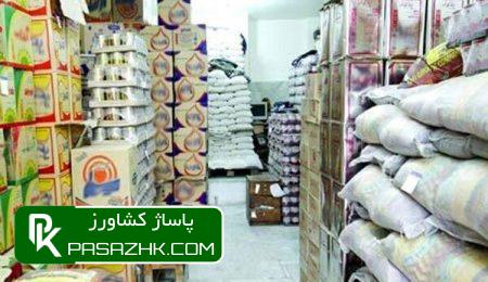 رصد بازار کالاهای اساسی+ جدول 4 d8b1d8b5d8af d8a8d8a7d8b2d8a7d8b1 daa9d8a7d984d8a7d987d8a7db8c d8a7d8b3d8a7d8b3db8c d8acd8afd988d984 675b732cee1cc, رصد بازار کالاهای اساسی+ جدول, پاساژ کشاورز | بازار بزرگ کشاورزی در ایران, اخبار پاساژ کشاورز, ,