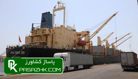 d8b1d988d986d8af d8aad8b1d8aedb8cd8b5 d8a8d8b1d986d8acd987d8a7db8c d8aad986d8b8db8cd985 d8a8d8a7d8b2d8a7d8b1 d8a7d8b2 d8a8d986 6750bba622967, روند ترخیص برنج‌های تنظیم بازار از بندر شهید رجایی آغاز شد, پاساژ کشاورز | بازار بزرگ کشاورزی در ایران, اخبار پاساژ کشاورز, ,