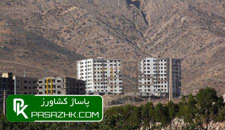 سوداگری در مسکن، اراضی کشاورزی را کوچک کرد 2 d8b3d988d8afd8a7daafd8b1db8c d8afd8b1 d985d8b3daa9d986d88c d8a7d8b1d8a7d8b6db8c daa9d8b4d8a7d988d8b1d8b2db8c d8b1d8a7 daa9d988da86daa9 6772312335cc2, سوداگری در مسکن، اراضی کشاورزی را کوچک کرد, پاساژ کشاورز | بازار بزرگ کشاورزی در ایران, اخبار پاساژ کشاورز, ,