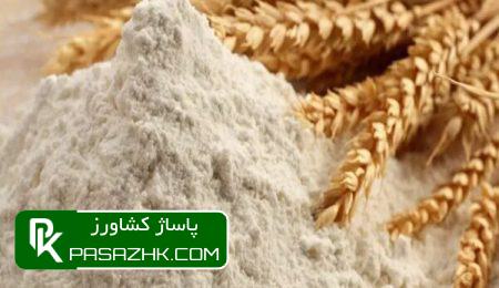 فعالیت ۴۰۰ کارخانه آردسازی در کشور؛ ظرفیتی که هرز میرود 1 d981d8b9d8a7d984db8cd8aa dbb4dbb0dbb0 daa9d8a7d8b1d8aed8a7d986d987 d8a2d8b1d8afd8b3d8a7d8b2db8c d8afd8b1 daa9d8b4d988d8b1d89b d8b8d8b1 67685ba9cfef3, فعالیت ۴۰۰ کارخانه آردسازی در کشور؛ ظرفیتی که هرز میرود, پاساژ کشاورز | بازار بزرگ کشاورزی در ایران, اخبار پاساژ کشاورز, ,