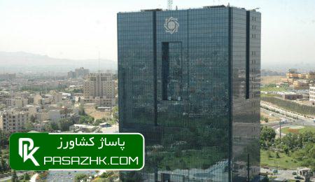 محصولات کشاورزی از ابتدای سال چقدر ارز ترجیحی دریافت کردهاند؟ 4 d985d8add8b5d988d984d8a7d8aa daa9d8b4d8a7d988d8b1d8b2db8c d8a7d8b2 d8a7d8a8d8aad8afd8a7db8c d8b3d8a7d984 da86d982d8afd8b1 d8a7d8b1d8b2 676e4d6bb215b, محصولات کشاورزی از ابتدای سال چقدر ارز ترجیحی دریافت کردهاند؟, پاساژ کشاورز | بازار بزرگ کشاورزی در ایران, اخبار پاساژ کشاورز, ,