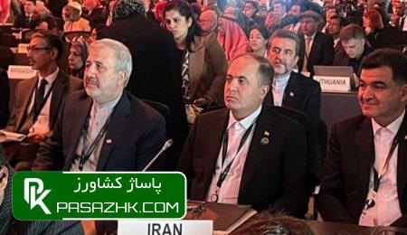 d988d8b2db8cd8b1 d8acd987d8a7d8af daa9d8b4d8a7d988d8b1d8b2db8c d8afd8b1 d8b1db8cd8a7d8b6 d8b3d8aed986d8b1d8a7d986db8c d985db8c 674ddc0a0a296, وزیر جهاد کشاورزی در ریاض سخنرانی می‌کند, پاساژ کشاورز | بازار بزرگ کشاورزی در ایران, اخبار پاساژ کشاورز, ,