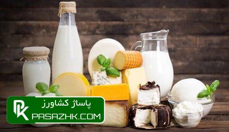 da86d8b1d8a7 d984d8a8d986db8cd8a7d8aa d8b5d8a7d8afd8b1d8a7d8aadb8c d8a7db8cd8b1d8a7d986 d982db8cd985d8aa d8a7d8b1d8b2d8a7d986d8aad8b1 677385b169124, چرا لبنیات صادراتی ایران قیمت ارزانتری نسبت به رقبا دارد؟, پاساژ کشاورز | بازار بزرگ کشاورزی در ایران, اخبار پاساژ کشاورز, ,