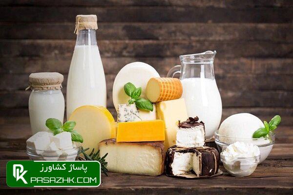 چرا لبنیات صادراتی ایران قیمت ارزانتری نسبت به رقبا دارد؟ 1 da86d8b1d8a7 d984d8a8d986db8cd8a7d8aa d8b5d8a7d8afd8b1d8a7d8aadb8c d8a7db8cd8b1d8a7d986 d982db8cd985d8aa d8a7d8b1d8b2d8a7d986d8aad8b1 677385b169124, چرا لبنیات صادراتی ایران قیمت ارزانتری نسبت به رقبا دارد؟, پاساژ کشاورز | بازار بزرگ کشاورزی در ایران, اخبار پاساژ کشاورز, ,