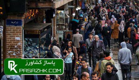 گرانیها ناشی از شرایط تورمی و اقتصاد وابسته به ارز است 10 daafd8b1d8a7d986db8cd987d8a7 d986d8a7d8b4db8c d8a7d8b2 d8b4d8b1d8a7db8cd8b7 d8aad988d8b1d985db8c d988 d8a7d982d8aad8b5d8a7d8af 67634f1de6c86, گرانیها ناشی از شرایط تورمی و اقتصاد وابسته به ارز است, پاساژ کشاورز | بازار بزرگ کشاورزی در ایران, اخبار پاساژ کشاورز, ,