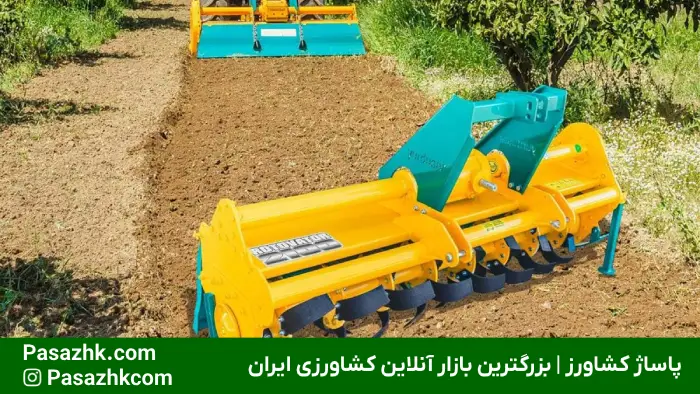 ادوات کشاورزی دست دوم؛ راهی هوشمندانه برای تجهیز مزرعه خرید و قیمت ادوات کشاورزی دست دوم عمده, بازار ادوات کشاورزی دست دوم, لوازم کشاورزی دست دوم, واردات ادوات کشاورزی دست دوم, فروش ادوات کشاورزی دست دوم, پاساژ کشاورز