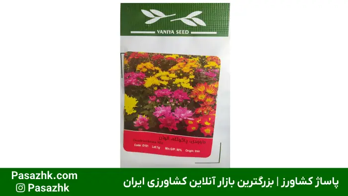 خرید بذر تک و عمده | راهنمای جامع برای کشاورزان 4 خرید بذر تک و عمده | راهنمای جامع برای کشاورزان, اهمیت بذر باکیفیت در کشاورزی, خرید بذر تک و عمده: کدام یک برای شما مناسب است؟, خرید بذر عمده, نکات مهم در خرید بذر, پاساژ کشاورز