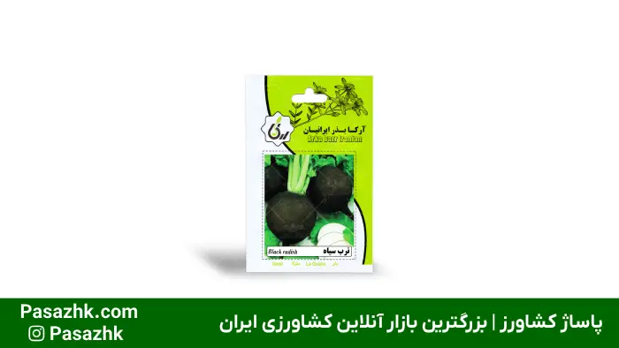 خرید بذر تک و عمده | راهنمای جامع برای کشاورزان 3 خرید بذر تک و عمده | راهنمای جامع برای کشاورزان, اهمیت بذر باکیفیت در کشاورزی, خرید بذر تک و عمده: کدام یک برای شما مناسب است؟, خرید بذر عمده, نکات مهم در خرید بذر, پاساژ کشاورز