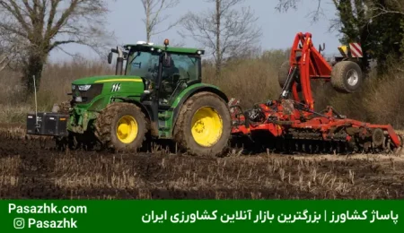 انواع ادوات پشت تراکتوری, ادوات کشاورزی پشت تراکتوری چیست, ادوات تراکتور لیست قیمت خرید, خرید و قیمت ادوات تراکتور عمده, معرفی انواع ادوات تراکتور + قیمت خرید, تامین کننده ادوات و خدمات کشاورزی, ادوات تراکتور دست دوم, قیمت ادوات تراکتور باغی, ادوات تراکتور باغی, پاساژ کشاورز, بازار بزرگ کشاورزی