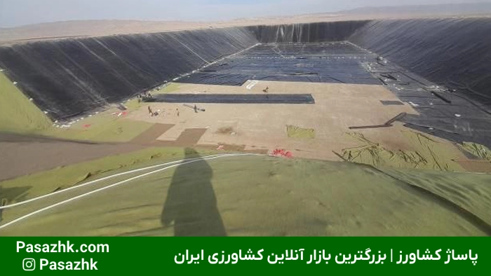 بهترین تولیدکننده ورق ژئوممبران در ایران, ورق ژئوممبران, تولیدکننده ورق ژئوممبران, پاساژ کشاورز