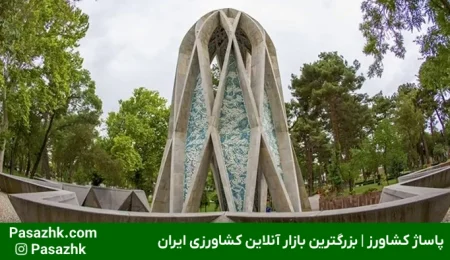 فروشگاه لوله و اتصالات کشاورزی در نیشابور | خرید مستقیم,لوله و اتصالات در نیشابور,چرا انتخاب لوله و اتصالات مناسب در نیشابور اهمیت دارد؟,فروش عمده لوله و اتصالات کشاورزی در نیشابور,فروش عمده لوله و اتصالات در نیشابور: راهکاری اقتصادی برای پروژه‌های بزرگ,خرید لوله پلی اتیلن در نیشابور,معرفی فروشگاه لوله و اتصالات کشاورزی در نیشابور,پاساژ کشاورز