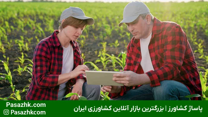 ثبت سوابق مالی کشاورزی و بودجه‌بندی دقیق