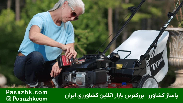 تعویض روغن موتور علف زن, افزایش طول عمر علف زن, تعمیر علف زن, پاساژ کشاورز, بازار بزرگ کشاورزی ایران