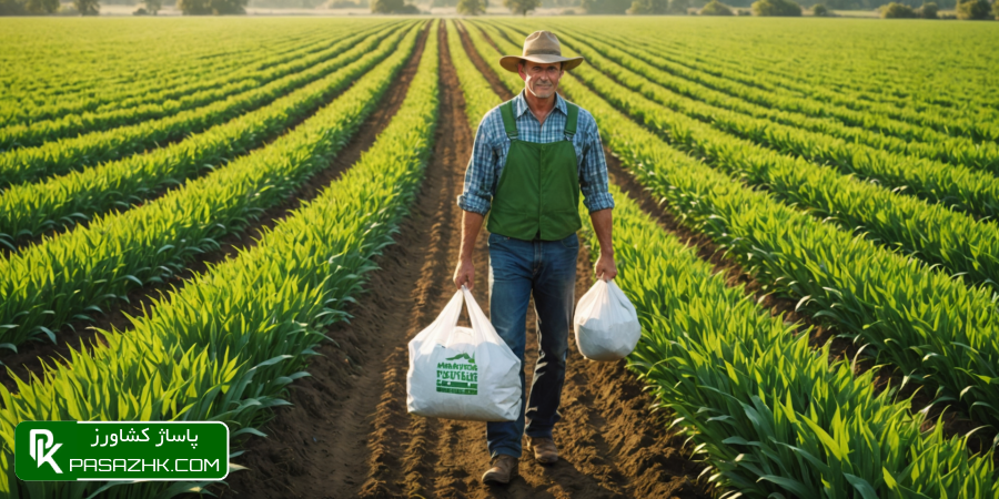 خرید بهترین کود کشاورزی: این ۷ نکته را بدانید! خرید بهترین کود کشاورزی, کود کشاورزی, بازار بزرگ کشاورزی, پاساژ کشاورز, باسکول, نیاز روز, فروشگاه کود